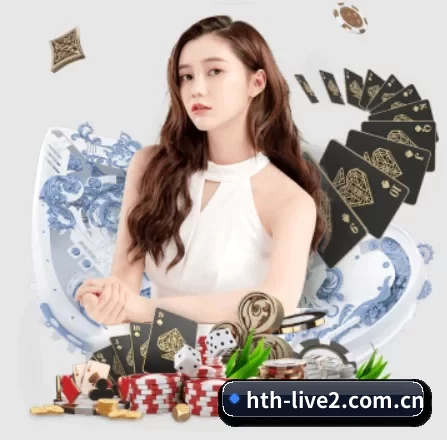 华体会下载链接 APP 界面