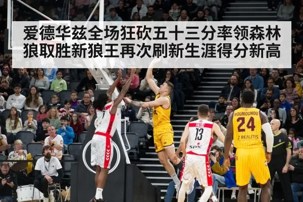 NBA game action