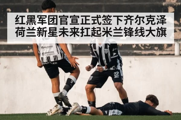 soccer player celebrate